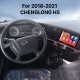 9-дюймовый Android 13.0 Радио IPS Полноэкранная система GPS-навигации для 2018-2021 CHENGLONG H5 с поддержкой WIFI Bluetooth Управление на руле AHD-камера DVR